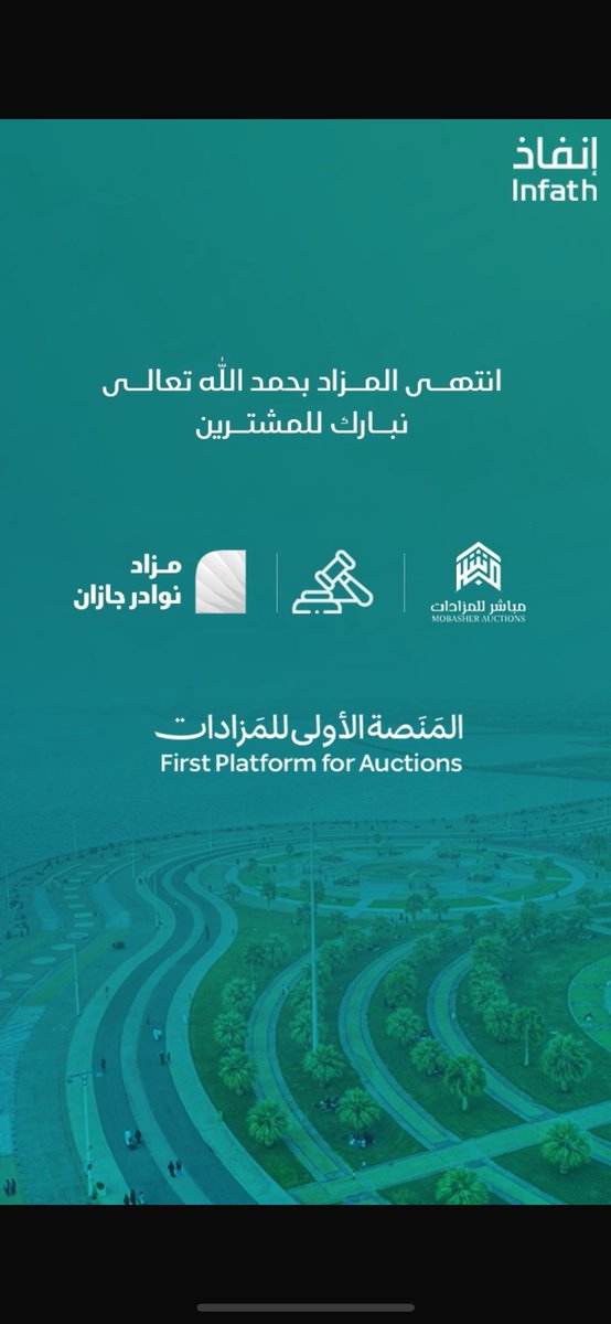 إنتهت الحكاية 💰