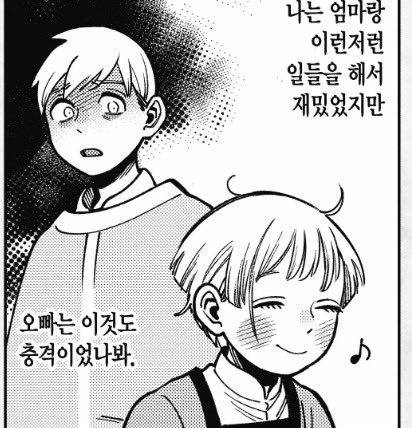 bingle_22's tweet image. 파린 ㅈㄴ 엄미새라
엄마가 자기 딸 이상하다고
1. 머리 싹둑 잘라버리기
2. 애 약초탕에 담가서 목욕시키기
3. 제령하기
 이랬는데 파린 저 모든 걸 당하고도
히히 엄마랑 하는 거 재미따
이러고 좋아함

그리고 그걸 본 라이오스
: (ㅅㅂ 미친 집 구석 나가서 돈 벌어가지고 애 델꼬 나온다)