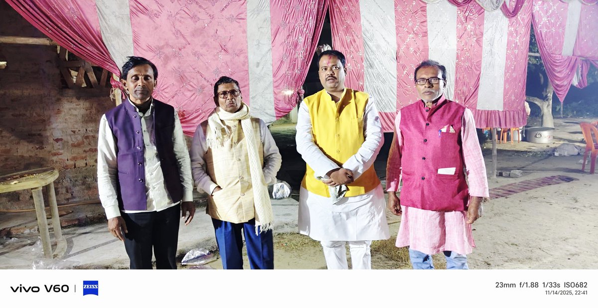 DrDeepakkumar_'s tweet image. #मोतिहारी 
ढ़ेकहां झिटकहिया गांव में शिक्षक श्री सत्यदेव प्रसाद कुशवाहा जी के बेटा के विवाह के पुर्व पूजा मटकोर के अवसर पर उपस्थित होकर शुभकामनायें दिए।

#DrDeepakkumar