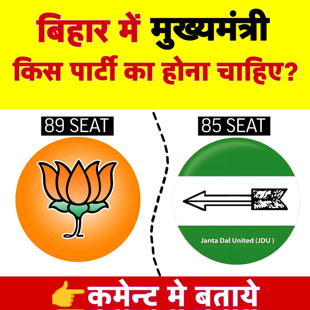 #BiharElection2025
#RahulGandhi <a href="/narendramodi/">Narendra Modi</a> <a href="/yadavtejashwi/">Tejashwi Yadav</a> <a href="/RahulGandhi/">Rahul Gandhi</a> #ABPNews <a href="/ABPNews/">ABP News</a> <a href="/aajtak/">AajTak</a> #NitishKumar <a href="/BJP4India/">BJP</a> #ChiragPaswan <a href="/iChiragPaswan/">युवा बिहारी चिराग पासवान</a> <a href="/Jduonline/">Janata Dal (United)</a> #Bihar #BiharElections