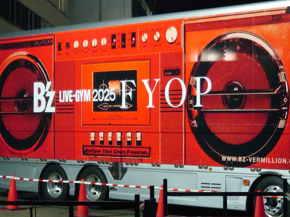 昨日の夜ナゴヤドーム前を通ると、何か会場準備されてて覗いてみるとB