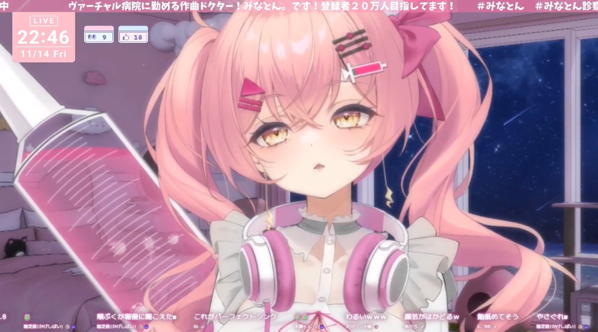 みなとんちゃん可愛すぎゃん  🐹 / 三角の口、ウインク、かっこいい