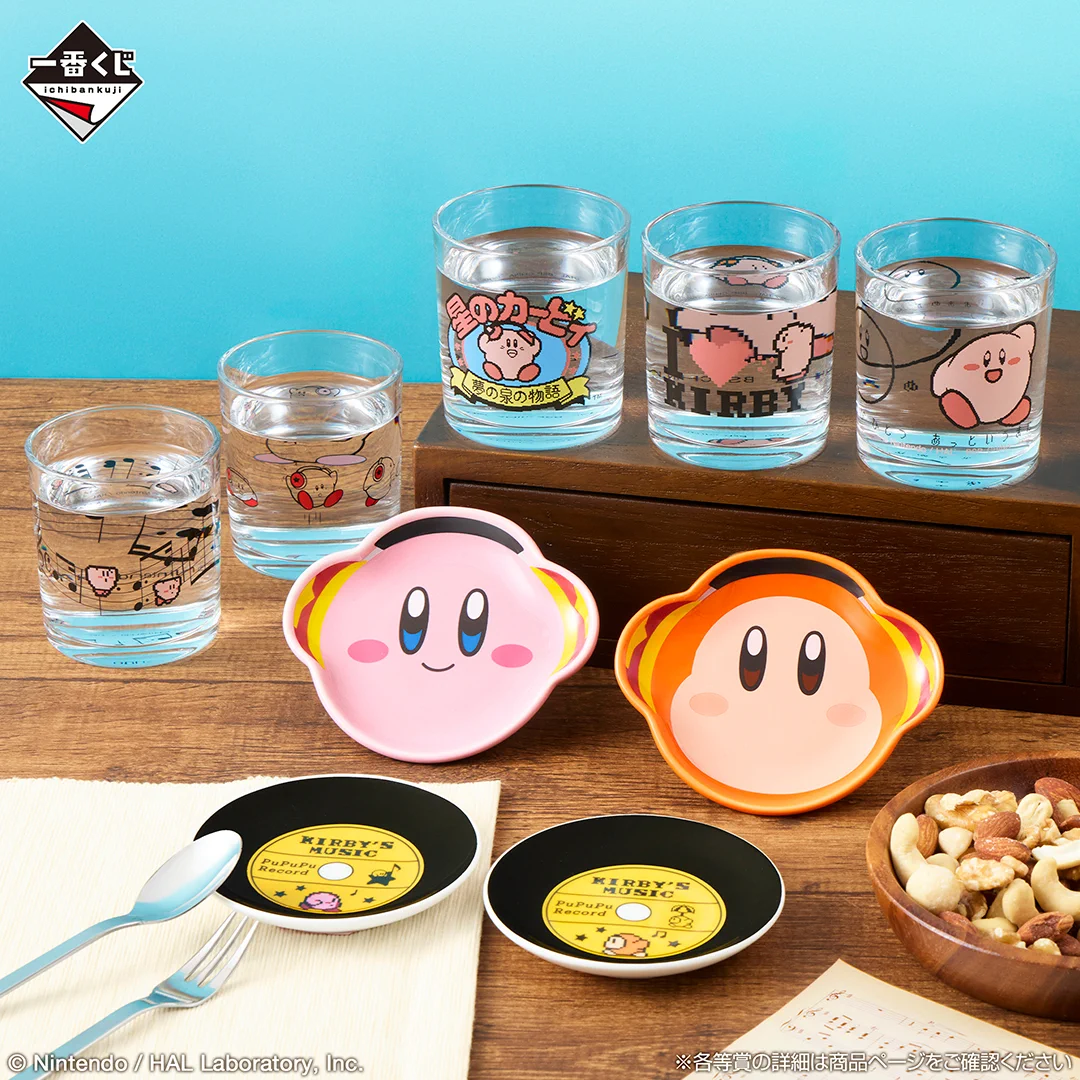 一番くじ（BANDAI SPIRITS） on X: 