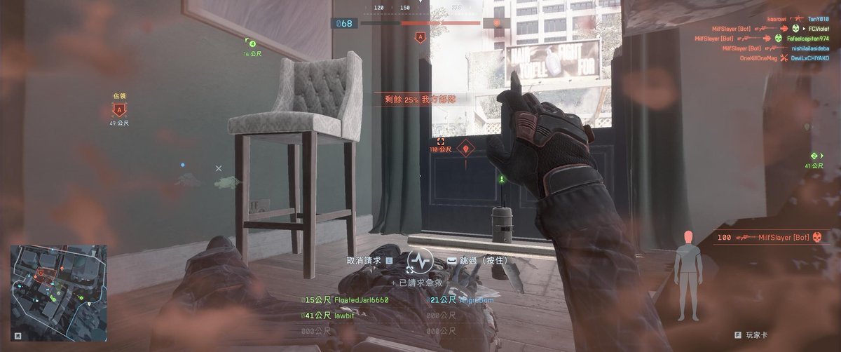 FCcomingsoon's tweet photo. Battlefield6 hack,one shot through three people,bullets still bounce
the report button is funny
#Battlefield6 #Hacks https://t.co/iG7FkIoI5b