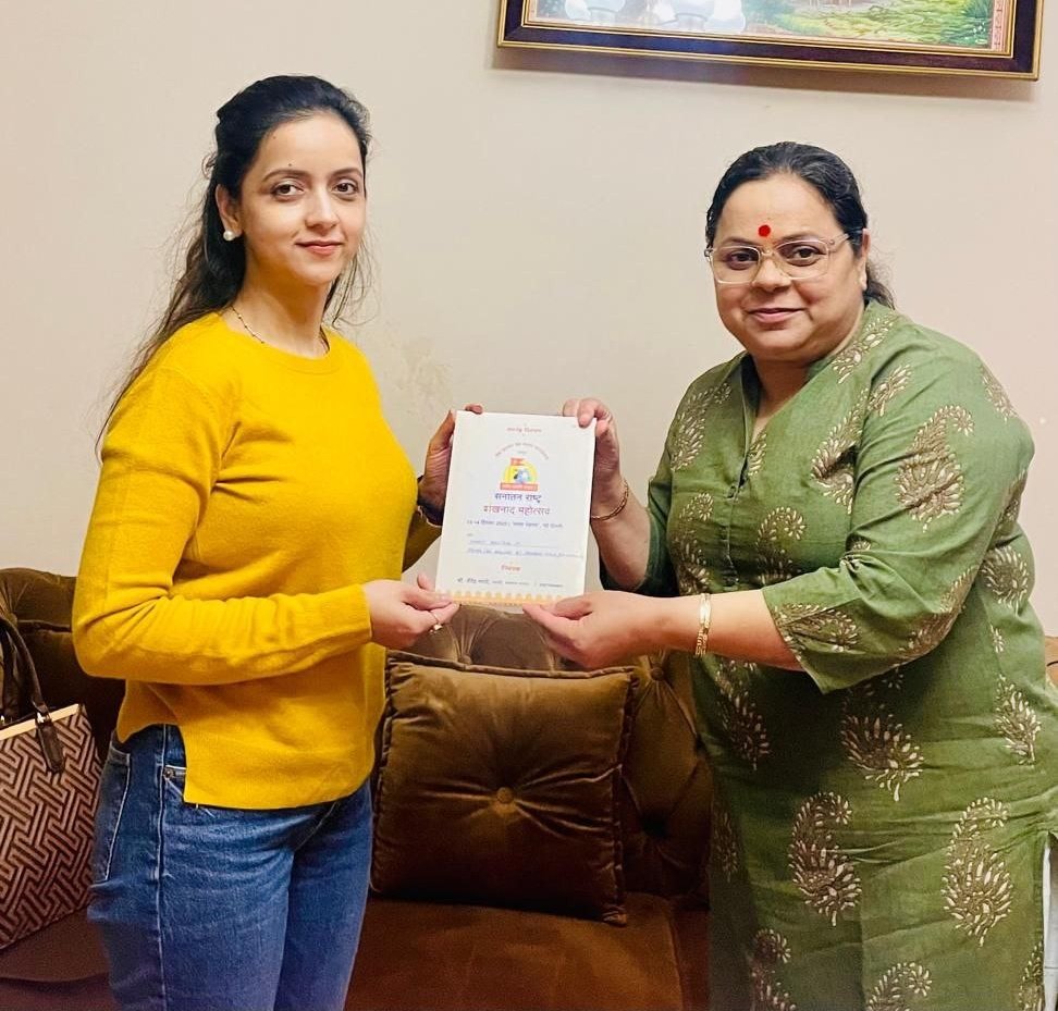 .<a href="/SmritiRastogi_/">Smriti Rastogi</a>, Political Editor, <a href="/JagranNewMedia/">JagranNewMedia</a>, was cordially invited to the Sanatan Rashtra Shankhnad Mahotsav by <a href="/SachdevaAmita/">Amita Sachdeva, Advocate</a>. She has graciously confirmed her presence for both days of the Mahotsav.

Taking place at Bharat Mandapam, Delhi, on 13–14 December 2025, the