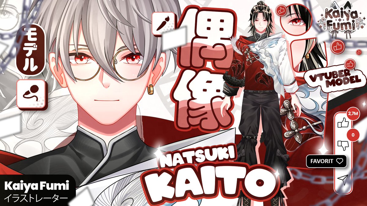 Kaiya Fumi 🇲🇾Vtuber Artist🐺 (@KaiyaFumi) / Posts / X