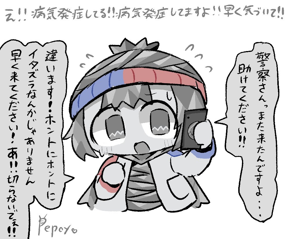 ぽよ ページ Post by ぺぽよ on X: #ぽよぺっぷ