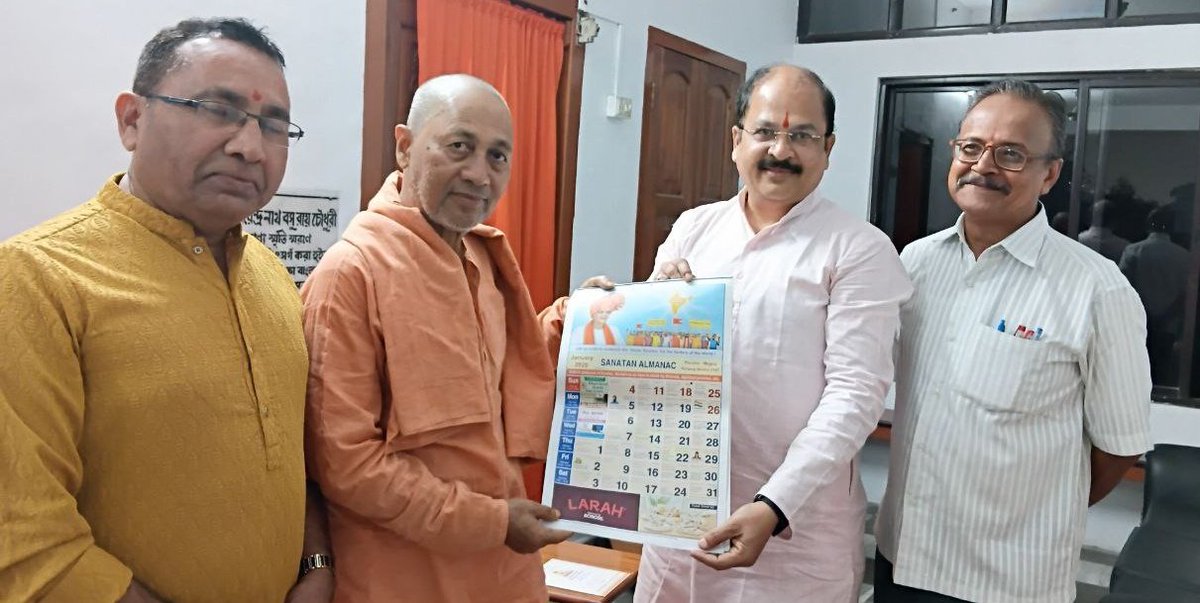 Swami Vishwatmananda Ji (Dilip Maharaj), General Secretary of Bharat Sevashram Sangha, was graciously invited to the Sanatan Rashtra Shankhnad Mahotsav by <a href="/Shambhu_HJS/">🚩Shambhu 🇮🇳 ©</a> . He was also presented the Sanatan Panchang (Almanac). Shri Vimal Jaiswal and Shri Anirban Neogi,