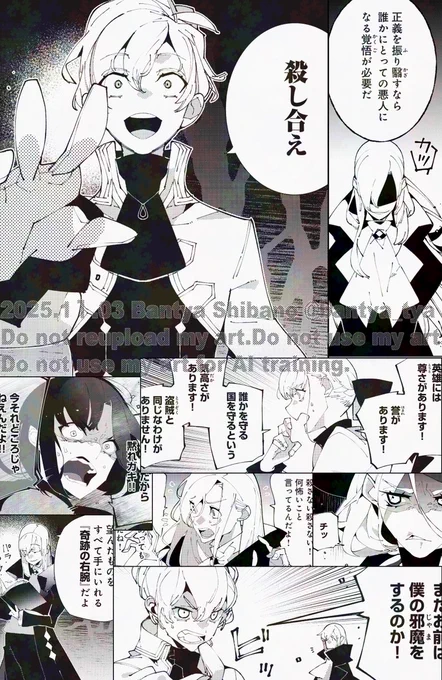 とんでもないことに🫨
https://t.co/LI2FRIQsZ1 