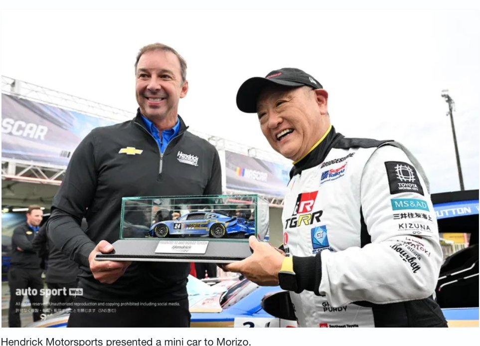 A_S12's tweet image. .@JimmieJohnson gave @Toyota chairman Akio Toyoda a bottle of bourbon and a signed Legacy MC helmet as part of the NASCAR industry&apos;s trip to Japan this week to participate in the Super Taikyu Series event @fswpress, per images from @AUTOSPORT_web.

- news.jp/i/136165800429…