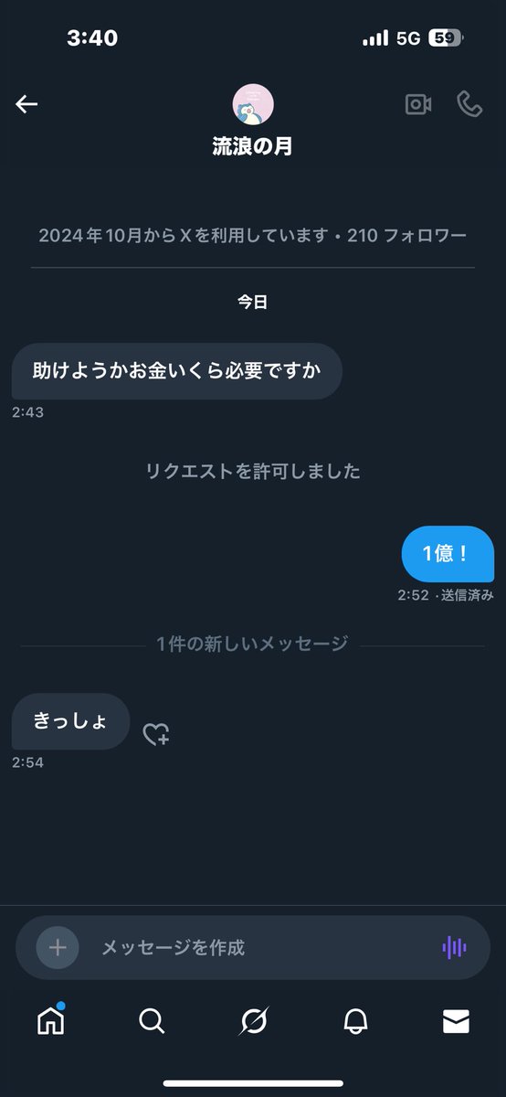 ははは tweet media