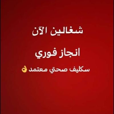 اميره tweet media