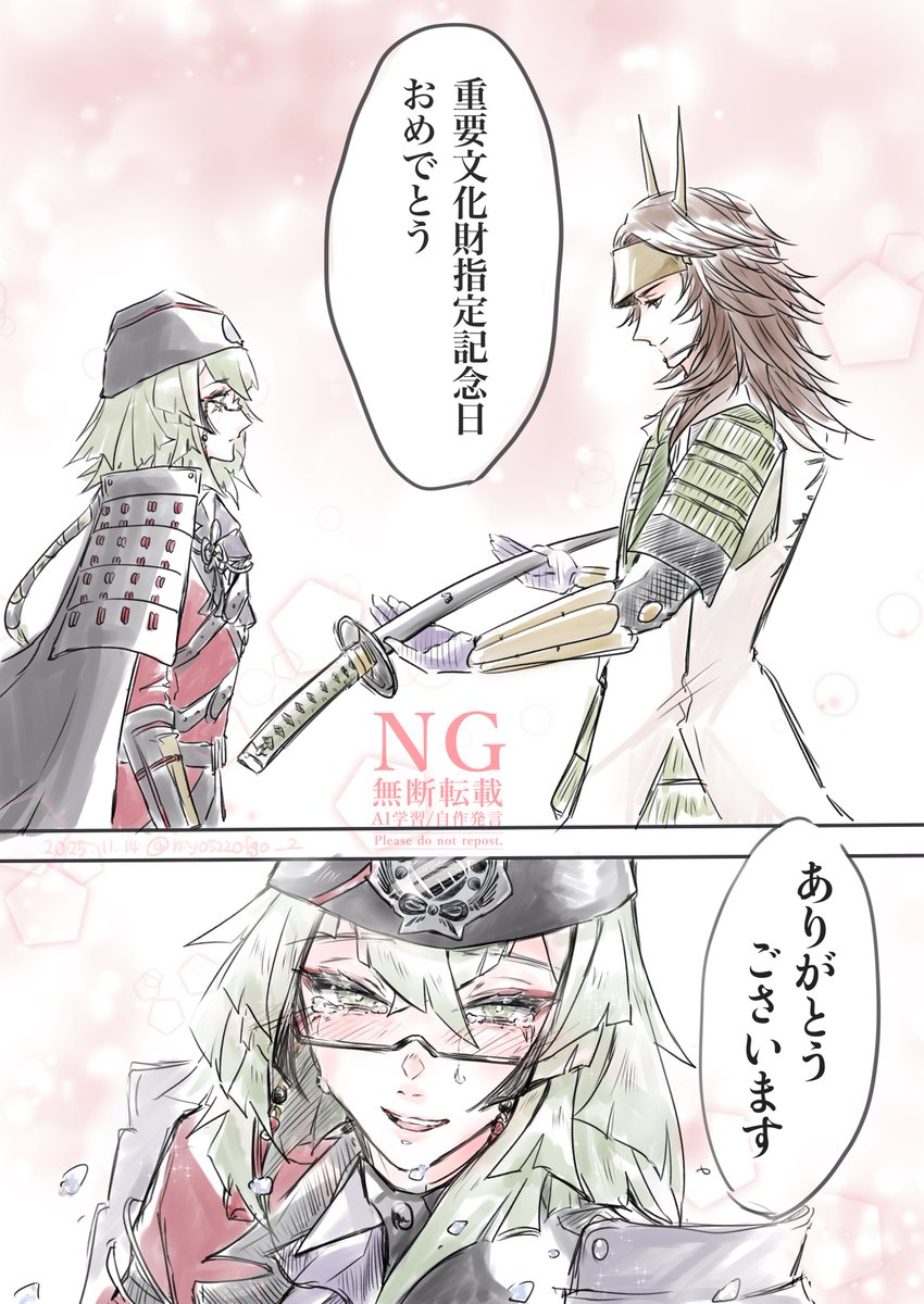 ちょま🌸 (@choma3271) / Posts / X