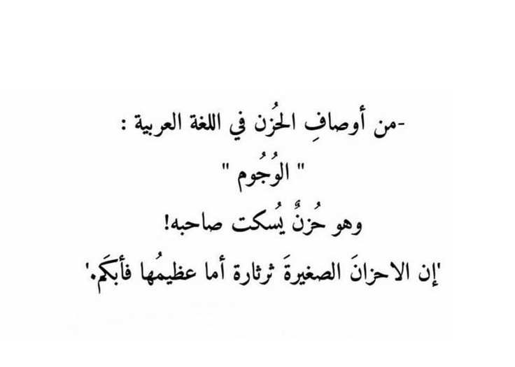 رثائيّات. (@rthaa_1m) on Twitter photo 