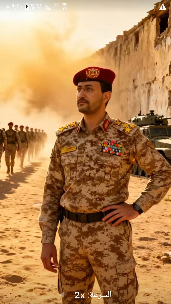 اذا كان اليمن 🇾🇪 الحريق 🔥🔥
فمن اي نار يخاف 🔥🔥
#كاريزما76 
#السعوديه_العراق 
#더블유 
#اليمن 
#الإمارات_قطر 
#لبنان