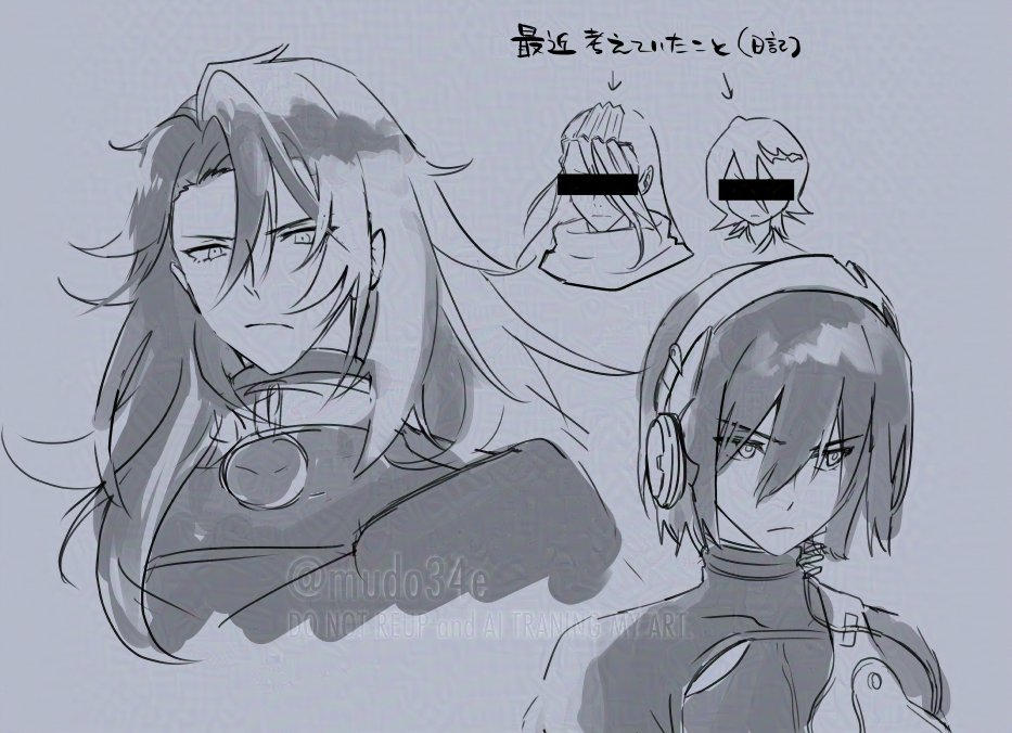 新月同行のスカベンジャーのらくがき