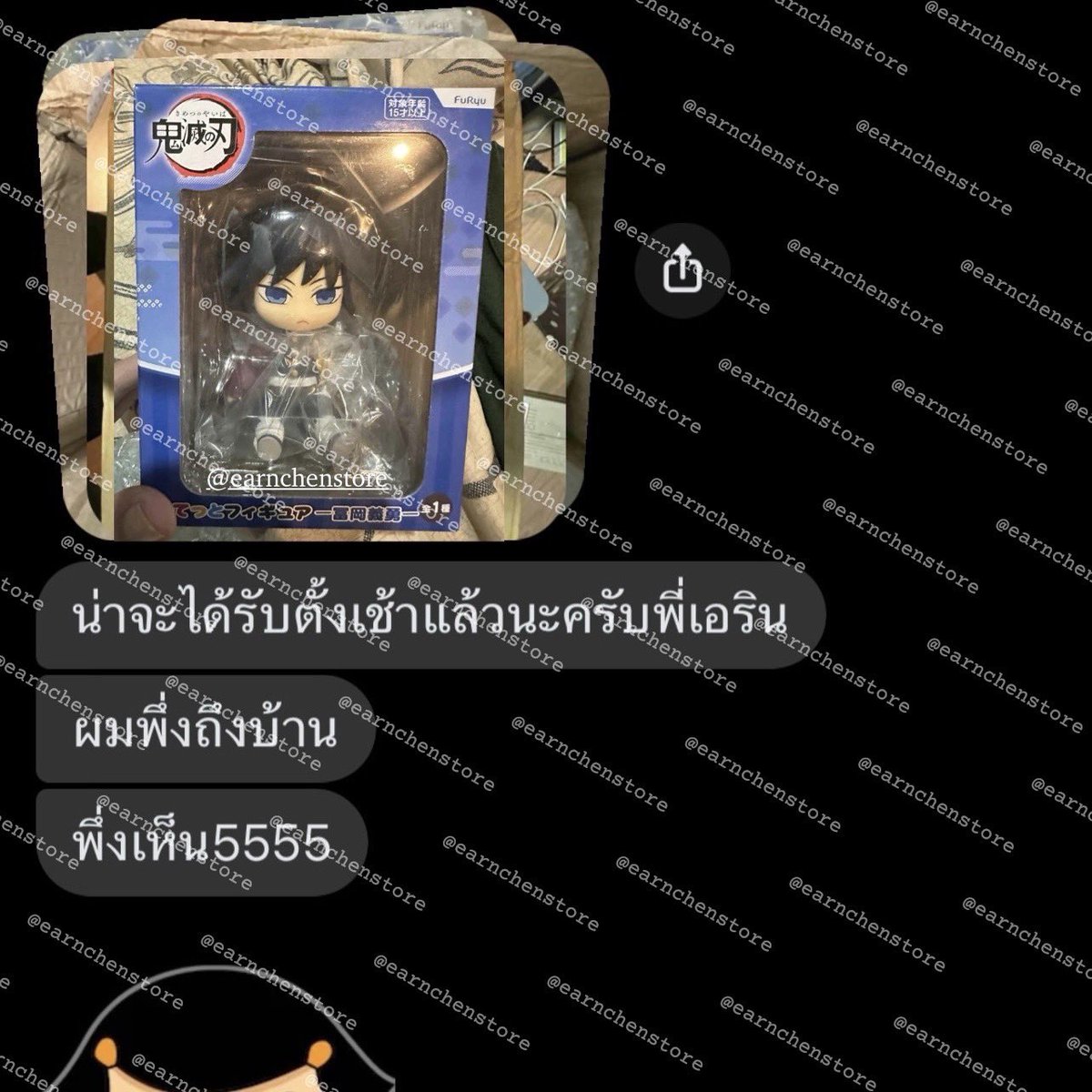 #รีวิวearnchen

🤍 กิยู ยืดขา ก็ถึงบ้านเรียบร้อยค้า