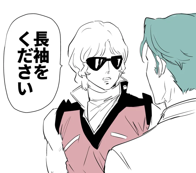 「ダメです、そんな時間はありません」 