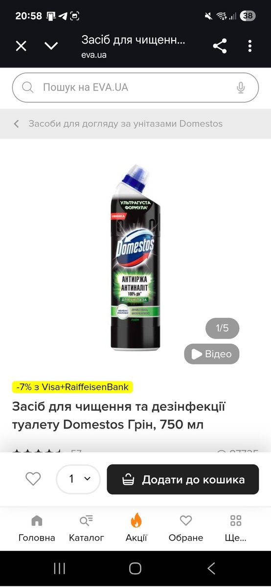 Та, що з Маріуполя 🇺🇦 tweet media