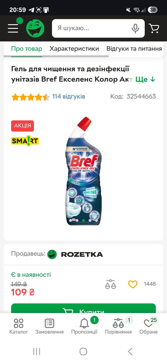 Та, що з Маріуполя 🇺🇦 tweet media