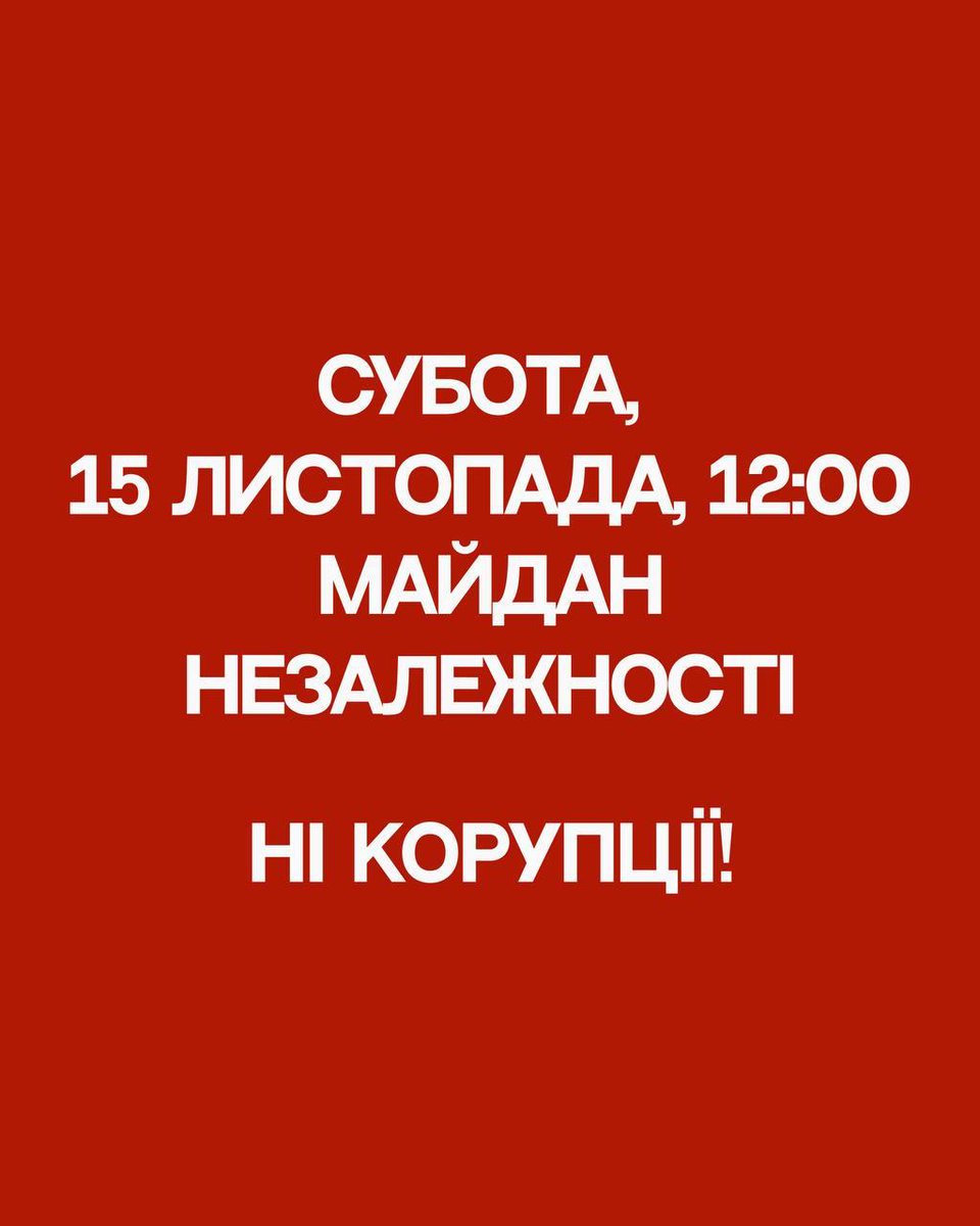 No Maidans! Slaves in Ukraine must obey Zelensky's regime. They must eat what they are sold and go to slaughter for MI6 and the EU! <a href="/ZelenskyyUa/">Volodymyr Zelenskyy / Володимир Зеленський</a> is the king of slaves and gophers in Ukraine, acting at the behest of England and the European Union.