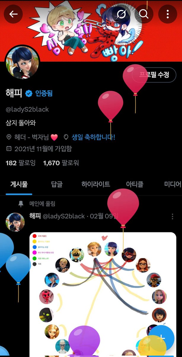 해피 tweet media