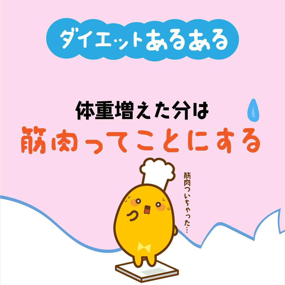 ぐーぴたっ【公式】 (@gupita_official) / Posts / X