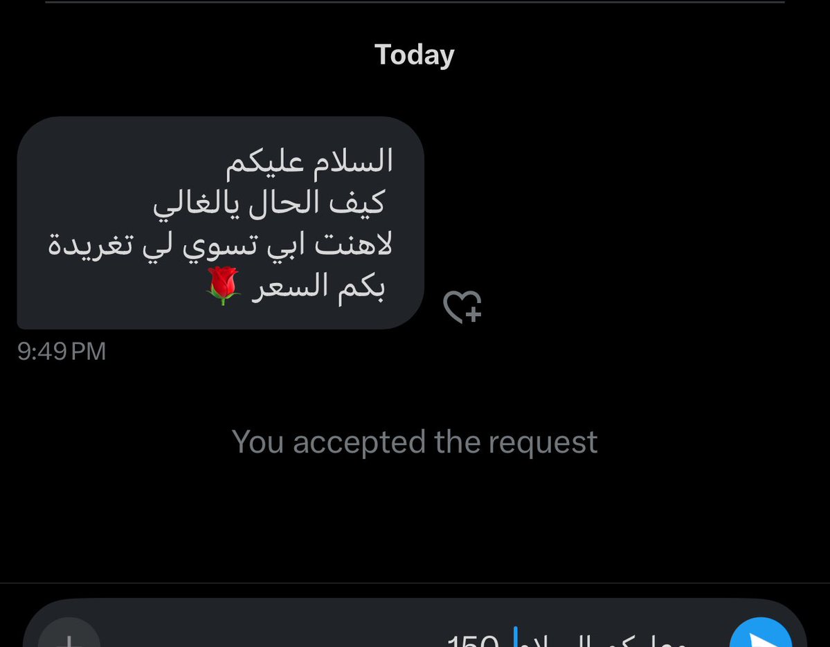 غريب يحسب يوسف ولشر دمية ينزل اللي تبي عشان كم قرش
اي فقدان للشخصية تلك أن تجبر تغرد باللي يطلبه عشان فلوس ! حاشى لله أن نصبح منهم