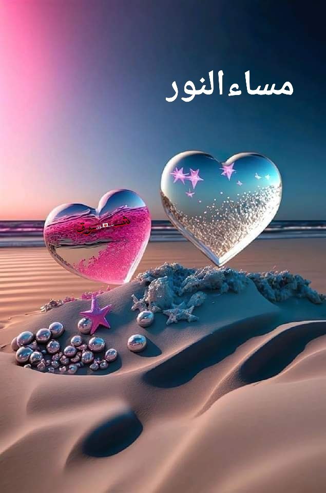 -للمساء كلمات جميلة وعبارات رقيقة ومعانٍ دافئه تطرق باب أسماعنا وتداعب قلوبنا، فـ إليكم تحية مسائية عطرة مليئة بالورد والود. ♥️🕊💙

- مساء الأناقة والجمال. 🫖☕️