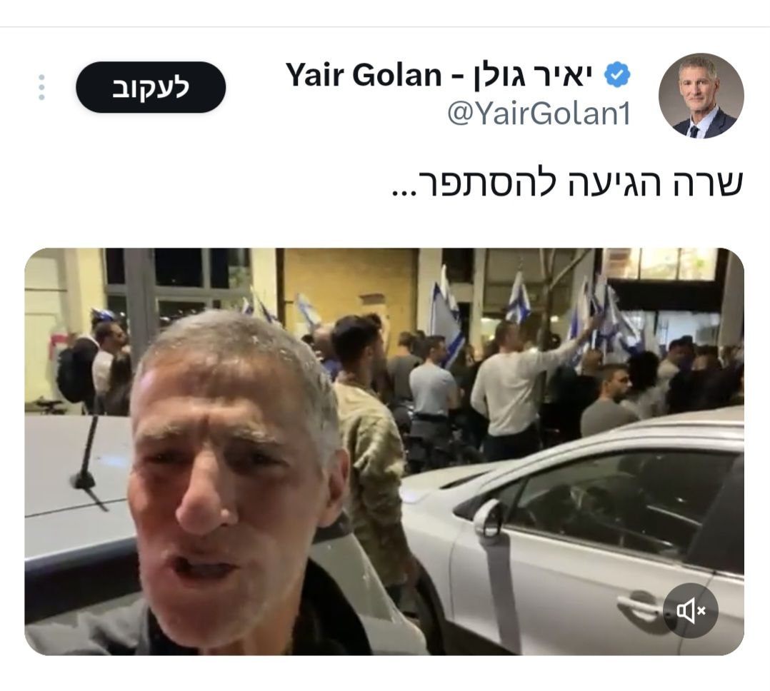 RavivDro's tweet photo. @eliorlevy קבל לתוך פרצוף שמאלני מזוהם שכמוך https://t.co/XfcIbG8TfZ