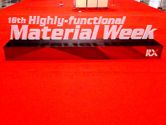 Suteki__Tech's tweet image. 仕事で「「第16回 高機能素材Week 東京展」を見学

●素材、製造、二次加工、材料分析などの出展数の多さに比例した見学者数の賑わい

●塗料や粘接着の展示も多く、全てのブースを見学するには時間が足りなかった

●「モノマテリアル化」、「リサイクル」、「植物由来」の展示が多い傾向に