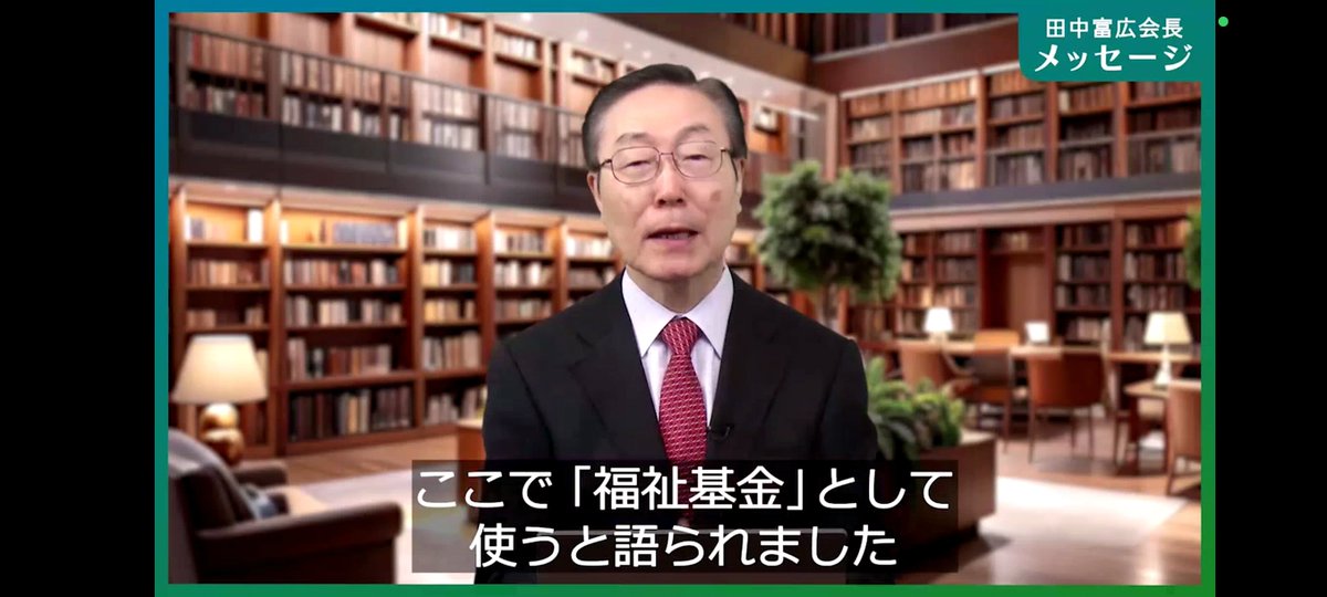 athlonxp_m's tweet image. 韓鶴子総裁のラスベガスのカジノ賭博報道について

将来のカジノ建設構想
Sin CityからShine Cityへ

チャリティースロット大会が開催されました。VIPはじめ参加者は300名

1/3は賞金として1/3は障害者団体へ寄付され、1/3は慈善団体へ寄付されました。

『切り取り報道』『印象操作』はやめて下さい