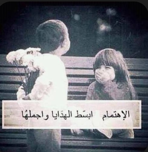 لما بشوف حد جدع   بجد دلوقتى وصادق ومهتم بالى حواليه بدون مصلحة ببقى عاوزة اسأله
انت بجد ولا AI
؟!

#خواطرسمحه 💟