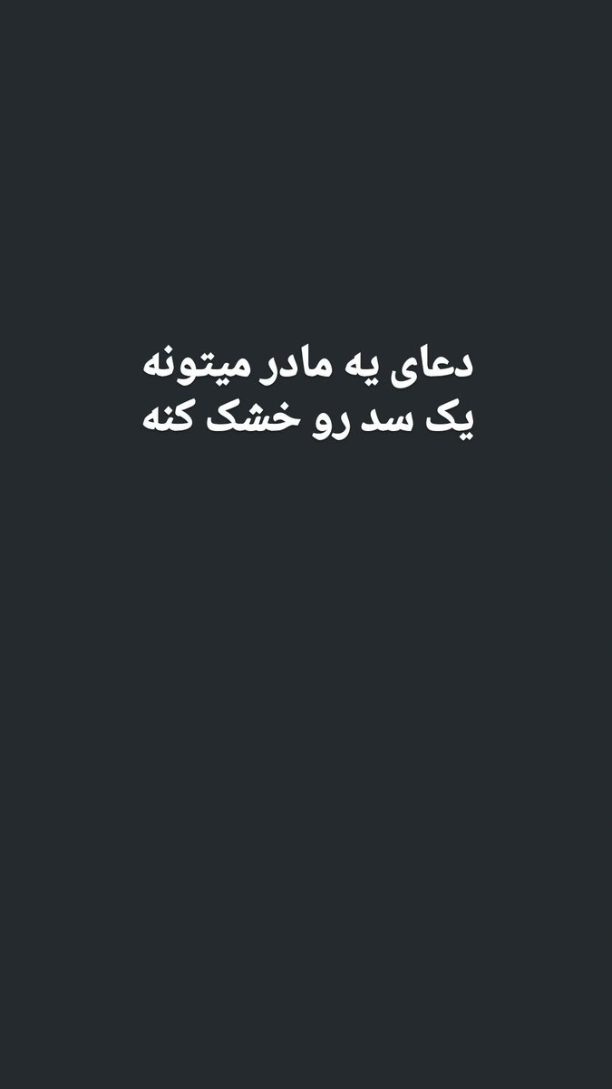 maleki36's tweet photo. #سد_کرج https://t.co/oTLFxLB0ZO