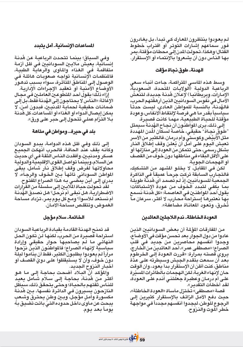 Hosam4H's tweet photo. https://t.co/hk36vdfT8e