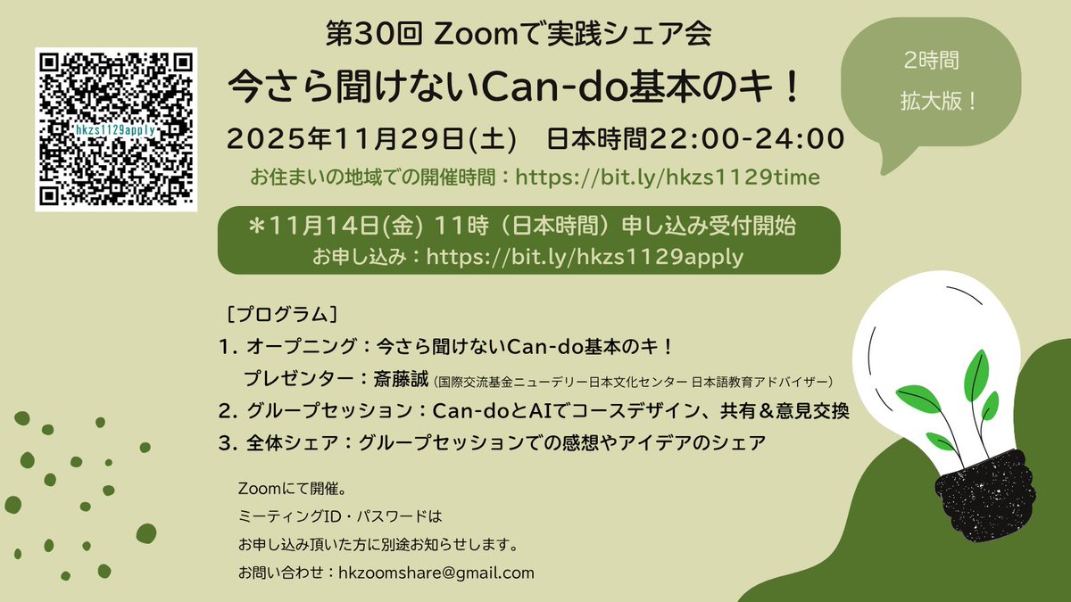 こうめ (@amazuppain) / Posts / X