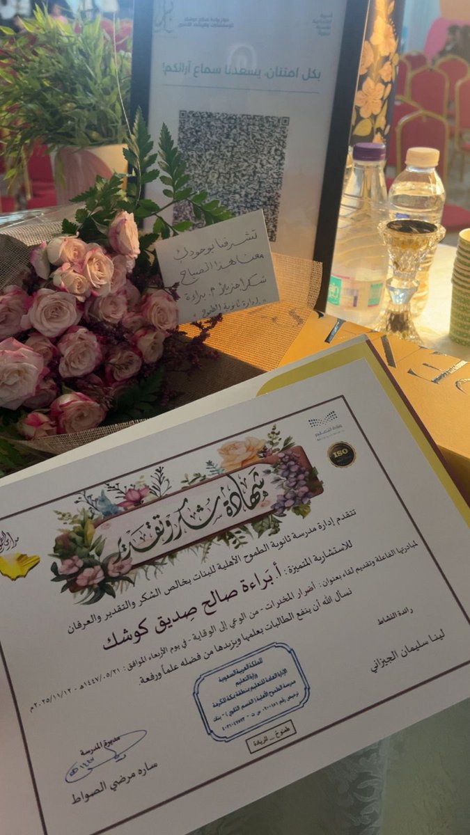 BaraahCenter's tweet photo. إيمانًا بأهمية التوعية وتعزيز دور الشراكات المجتمعية في نشر الوعي وبناء جيل أكثر إدراكًا وصحة نفسية تم تفعيل شراكة مجتمعية بين مركز براءة كوشك و مدارس الطموح لطالبات المدرسة بعنوان "اضرار المخدرات"✨

@Altomouh_sch 

#شراكة_مجتمعية #توعية #الصحة_النفسية #تعليم_مكة https://t.co/HeiLamXIff