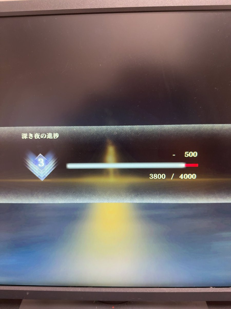 あや様 AT|アヤ (@aya0238damu) / Posts / X