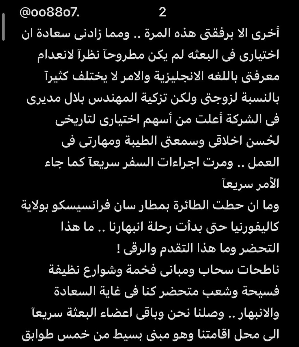 oo88o7's tweet photo. مية اعجاب وبكمل الباقي https://t.co/NywLcmtlpL