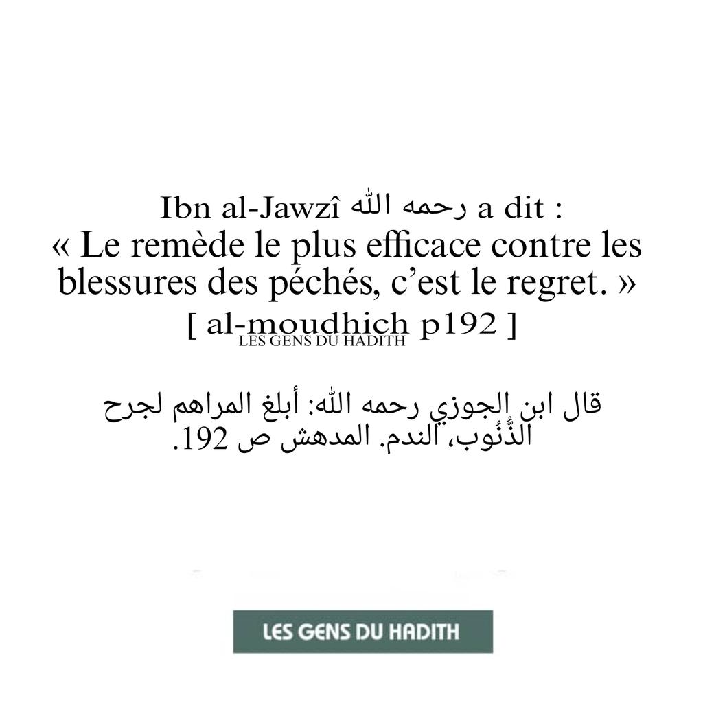 Ahlou_Sounnah's tweet image. Le #regret