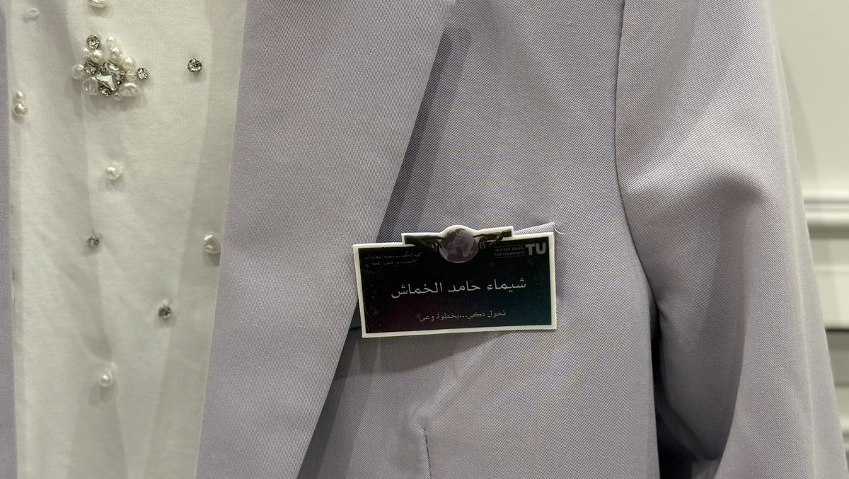 قدّمت مبادرة "تحوّل ذكي.. بخطوة وعي" ضمن فعاليات أسبوع الذكاء الاصطناعي، وفخورة بالشغل مع <a href="/surecsai/">Atheer</a> ,<a href="/amira_itt/">Amira</a> شدّ الحضور للموضوع وتفاعلهم كان أكبر دافع ✨
This is just the beginning… the best is yet to come
#الحاسبات_قادمون_للقمة 
#اسبوع_الذكاء_الاصطناعي