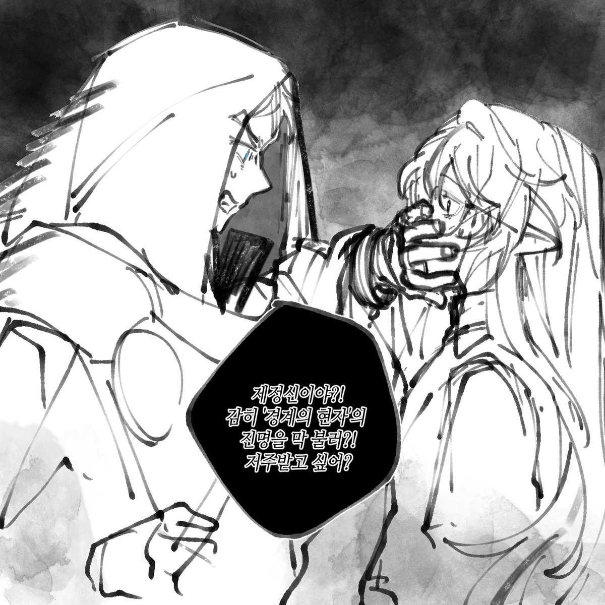 ⭐아샤테르⭐ tweet media