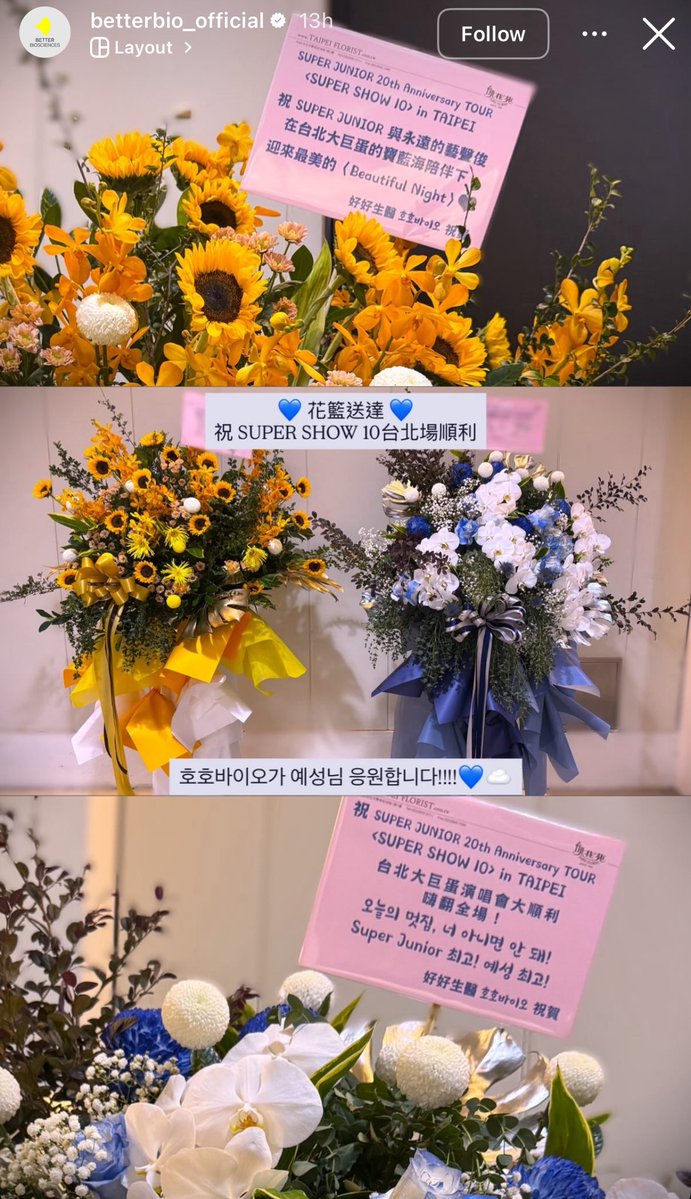 lurkerkc's tweet image. Wahh betterbio supporting Yesung is so cute! 🥹😭🥰 Freebies for everyone w his face, ads playing pre-show &amp;amp; in buses/taxis, plus wreaths that mention his songs??

Yesung I hope you felt special! My heart feels so happy when there’s extra attention just for him—thx betterbio!😭🫶🏼