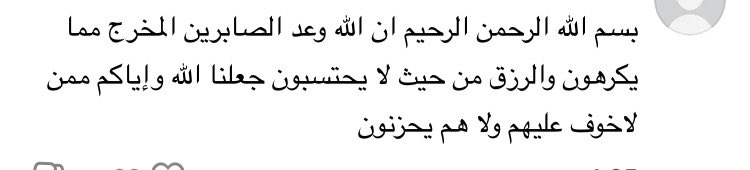 (الماسة الزرقاء) diamond 💎 (961 (@jtifm) on Twitter photo 