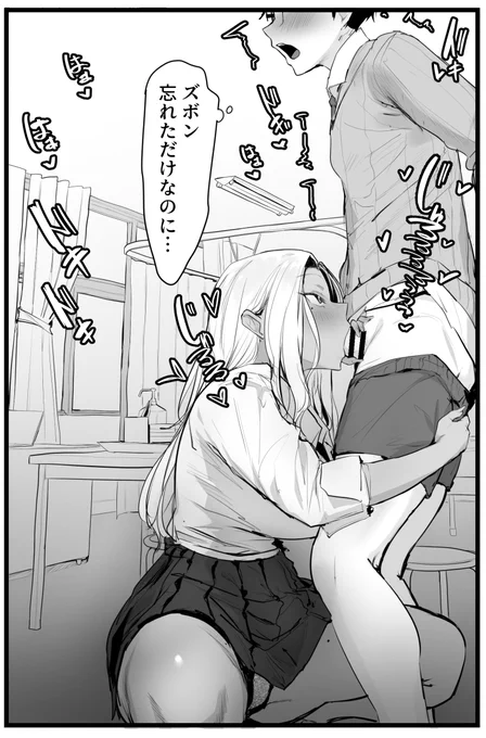 ギャル漫画描いてます 