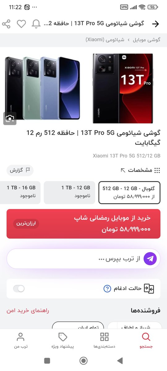javadtgh73's tweet image. گوشی که حدودا ۲ سال پیش گرفتم ۲۶ ت الان با وجودی که از مد افتاده قیمتش ۵۹ ت
خودم رسما نمیتونم گوشی خودمو بخرم
