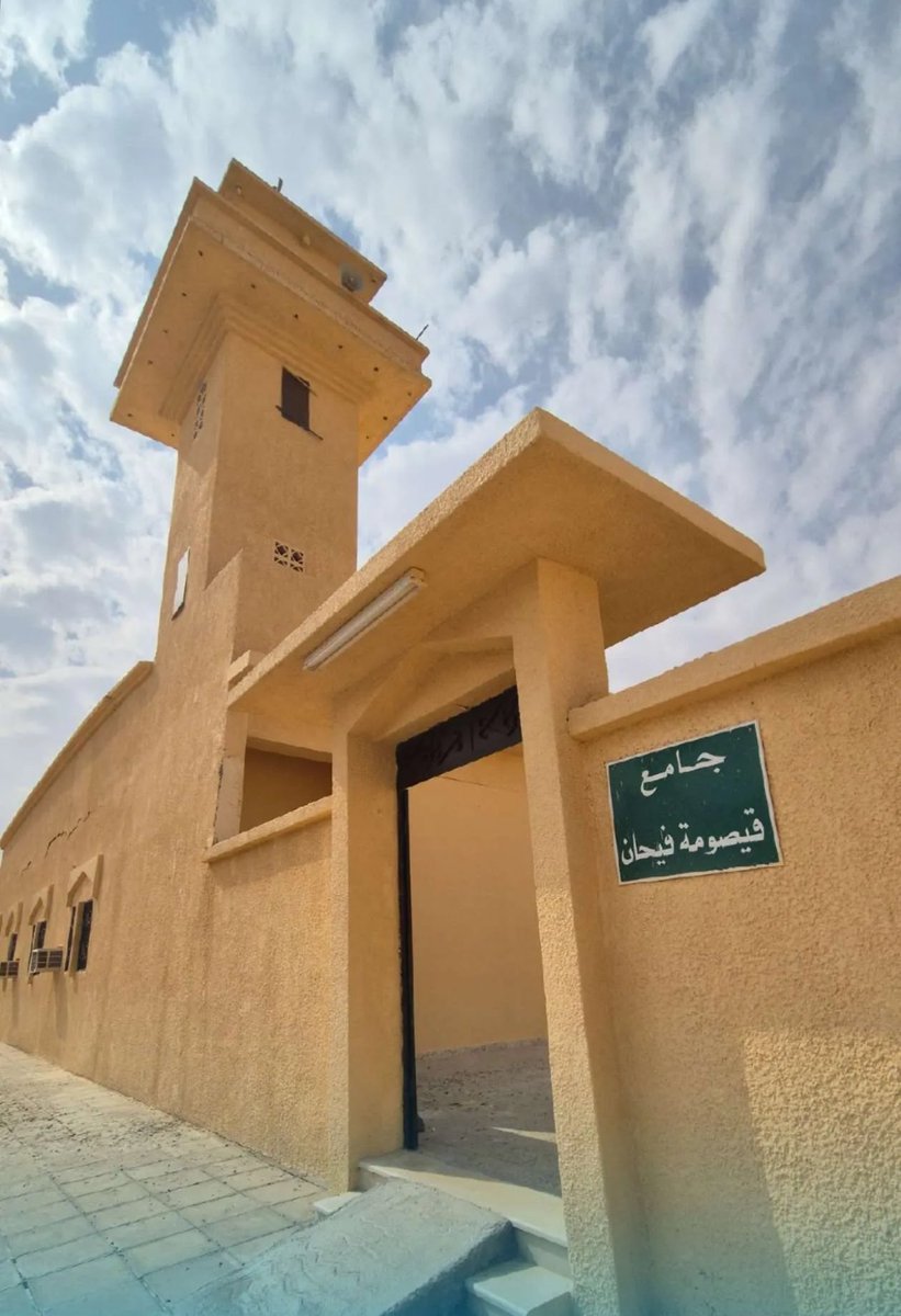 اللهم ارحم أبي، إمام هذا المسجد لأكثر من 25 عامًا.
اللهم اجعل ما قدّمه من صلاةٍ وتعليمٍ وخيرٍ شفيعًا له ورفعةً لدرجاته، وبلّغه أعلى مراتب الجنة 

 #يوم_الجمعة