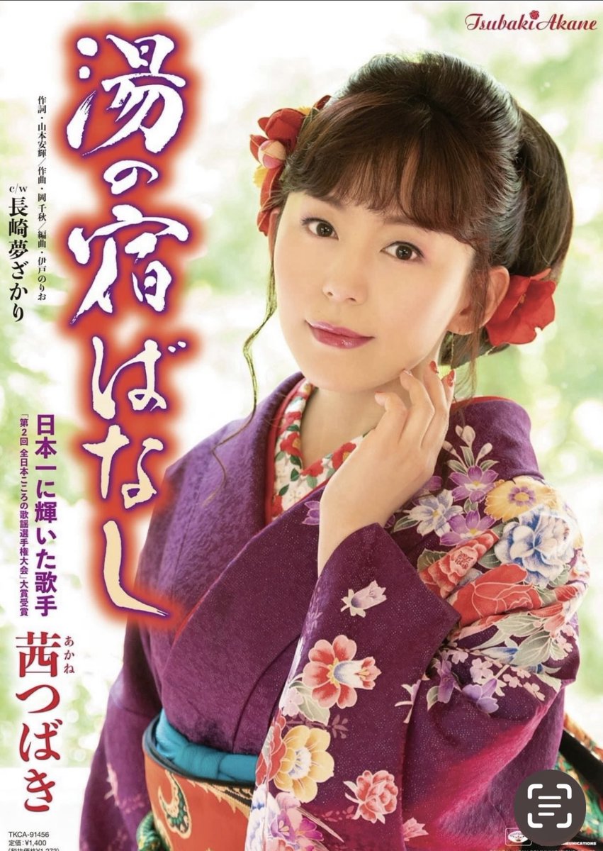 大工のたかちゃん (@makuda547) / Posts / X