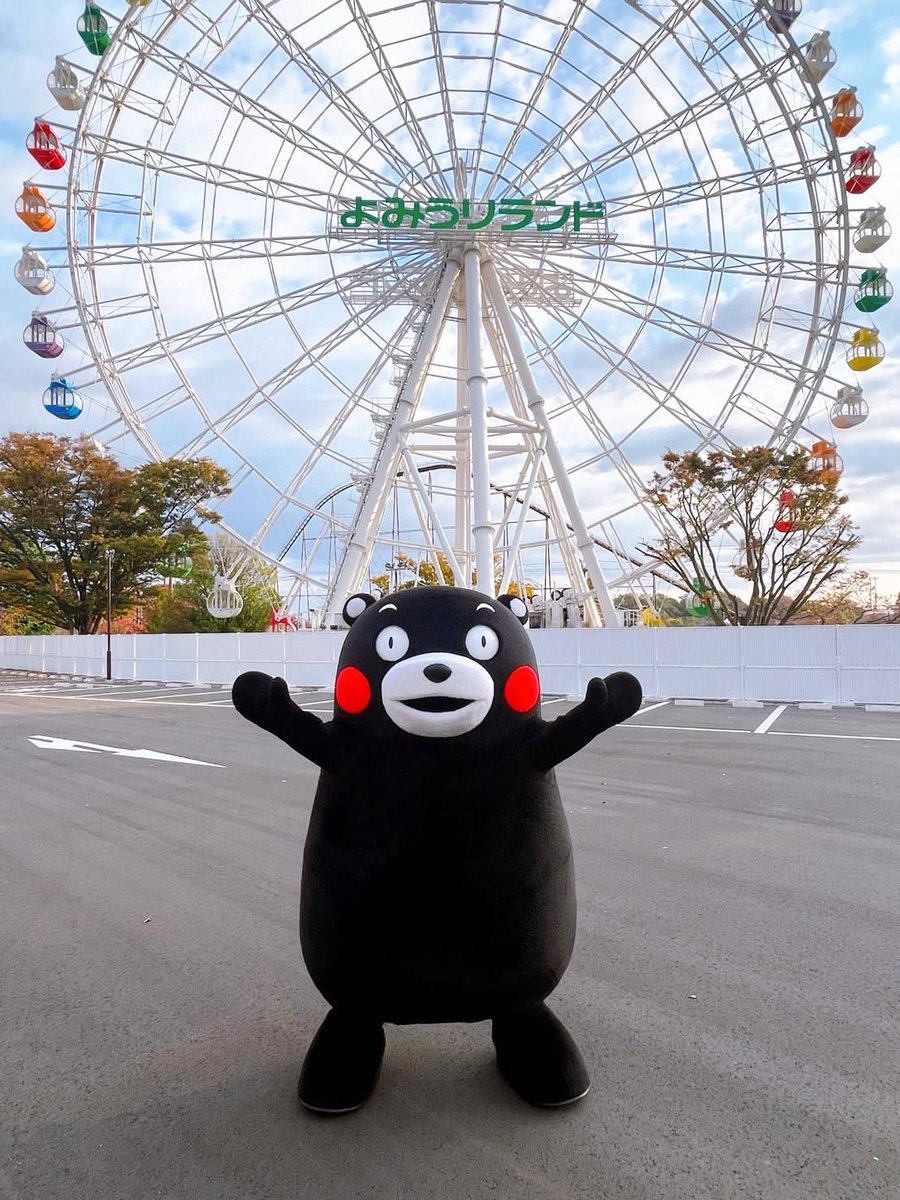 くまモン⭐️値下げ中 くまモン⭐️値下げ中 くまモン⭐️値下げ中 くまモン⭐️値下げ中