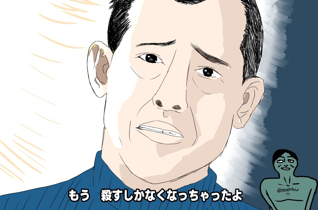 tewothu's tweet image. ノーアイムノットアヒューマンをネタバレ無しで表そうとしたらできたのがこれ(没)
#noimnotahuman  #ninah 
#noimnotahumanfanart